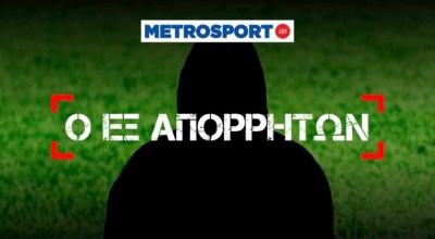 Εξ’ απορρήτων: «Στα σκαριά» η επιστροφή στη διοίκηση μετά από 10 και βάλε χρόνια