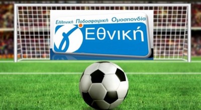 Γ' Εθνική: Όλες οι μεταγραφές των ομάδων του 1ου ομίλου
