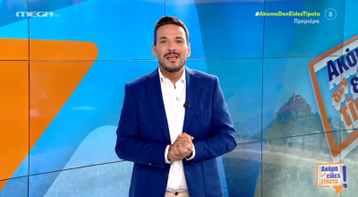 Κώστας Τσουρός: Γιατί του επιβλήθηκε πρόστιμο 30.000 ευρώ από το ΕΣΡ