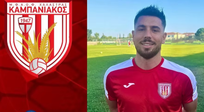 Ο Ρόβας στον Καμπανιακό - Φιλική ήττα του Αστέρα Β