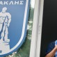 Ηρακλής: Πηγαίνει για «πακέτο» προπονητή και τεχνικού διευθυντή-Τα φαβορί και τα αουτσάιντερ Post Image