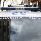 Πρόεδρος και μέλη του Δ.Σ. της ΕΠΣ Άρτας συνελήφθησαν με την κατηγορία της απόπειρα απάτης! Post Image
