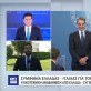 Συνάντηση Μητσοτάκη με Μελόνι: Οι συμφωνίες για σιδηρόδρομο και ενέργεια Post Image