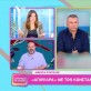 Γερμανού για σχόλια Λιάγκα: «Είπε την γνώμη του χοντροκομμένα, τώρα θα τον μάθουμε;» Post Image