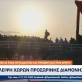 Νέα πρόκληση από Τουρκία και Λιβύη: Υπέγραψαν συμφωνία για σεισμικές έρευνες στη Μεσόγειο Post Image