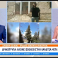 Δρακότρυπα: Πού βρίσκεται το σχολείο που κλείνει μετά από 146 χρόνια Post Image