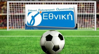 Ο «καθρέφτης» της Γ' Εθνικής: Ποιοι έχουν την καλύτερη άμυνα και επίθεση