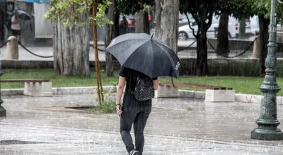 Ο καιρός την Τετάρτη (1/4): Κακοκαιρία σε όλη τη χώρα με βροχές και καταιγίδες