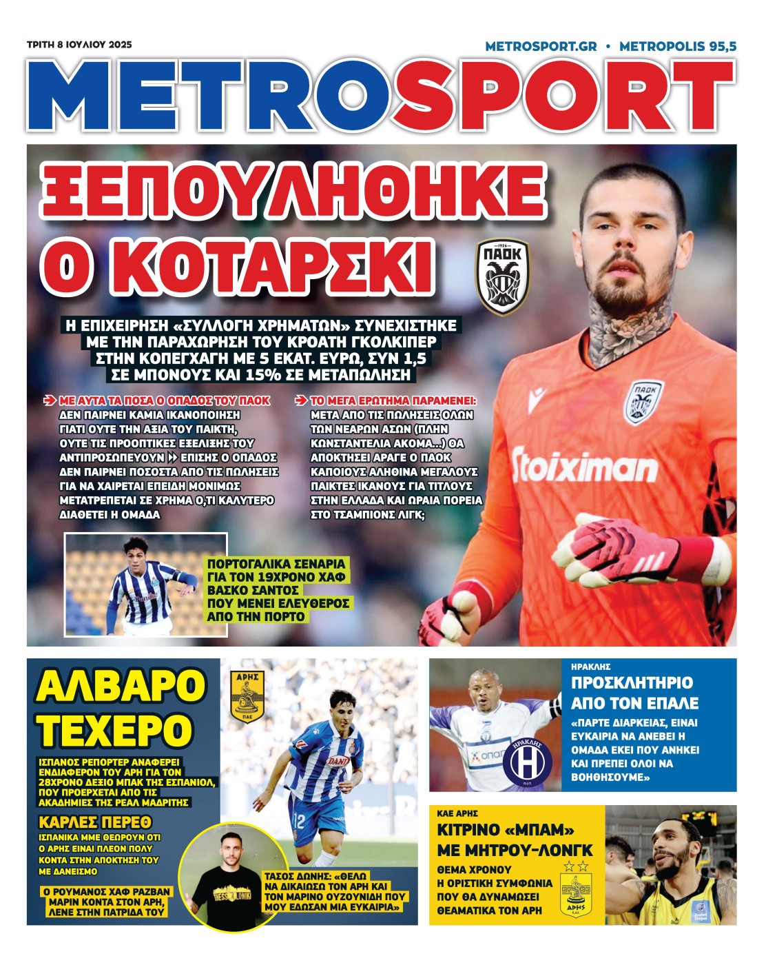 Εικόνα