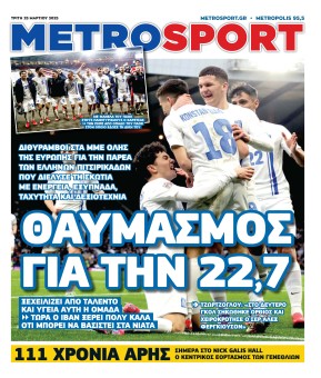 newspaper