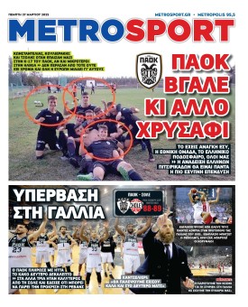 newspaper