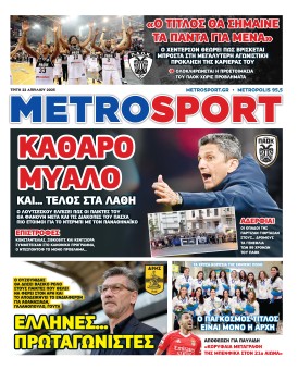 newspaper