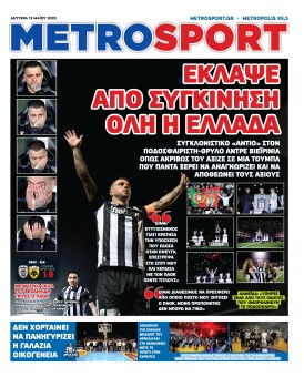 newspaper