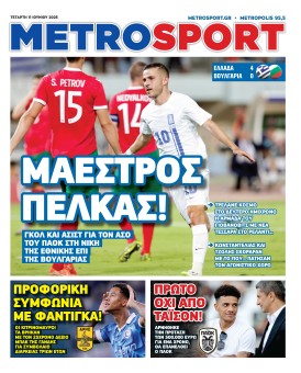 newspaper