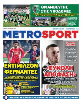 newspaper