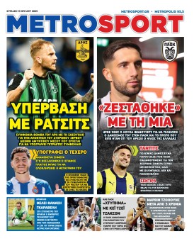 newspaper