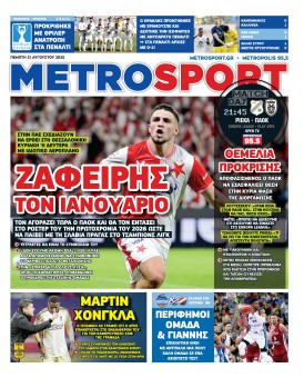 newspaper
