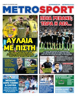 newspaper