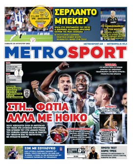 newspaper