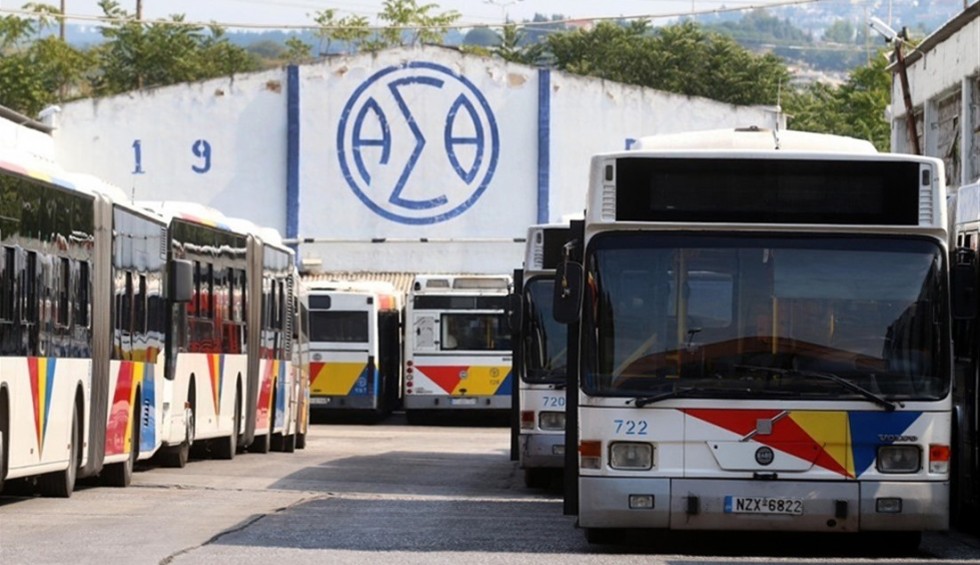 Επιθέσεις βίας καταγγέλουν οι εργαζόμενοι του ΟΑΣΘ