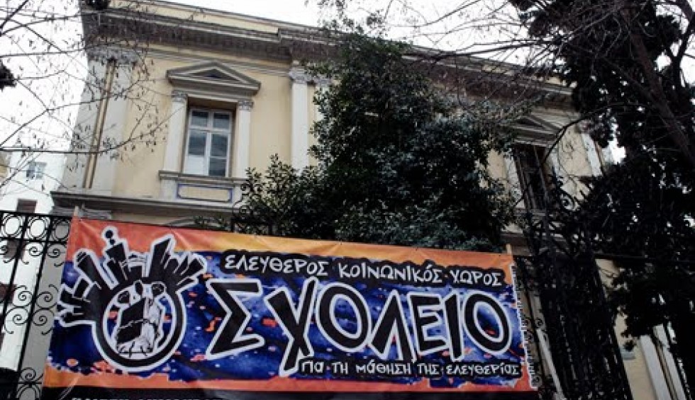 A generic square placeholder image with rounded corners in a figure.