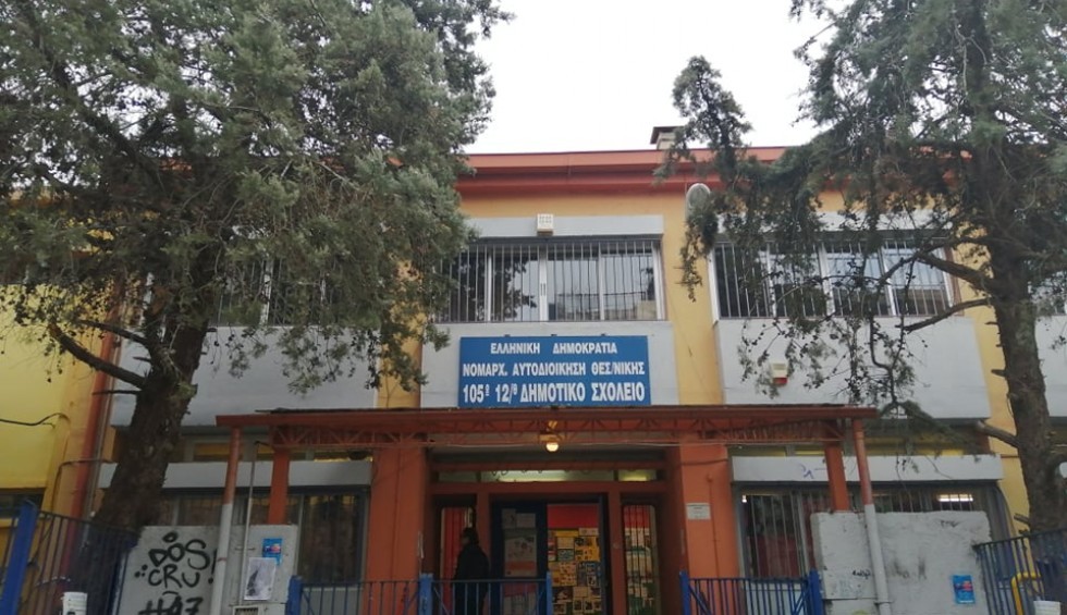 A generic square placeholder image with rounded corners in a figure.