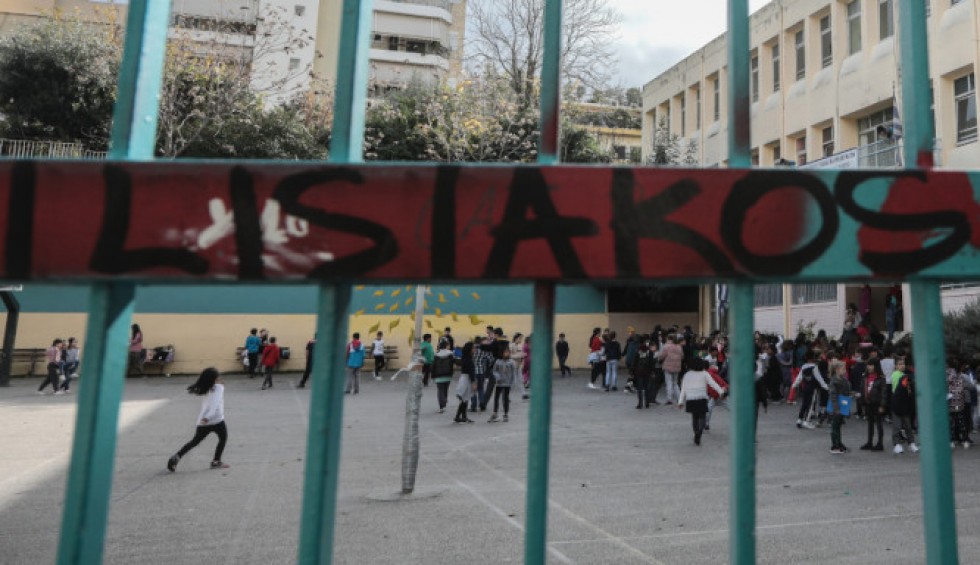 A generic square placeholder image with rounded corners in a figure.