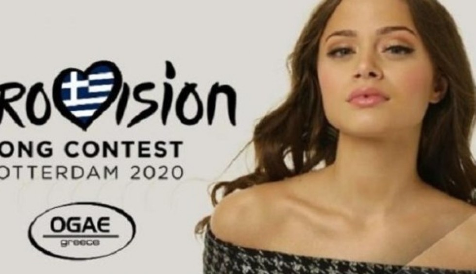 Eurovision 2020: Πολύ χαμηλά η Ελλάδα σύμφωνα με τους Book