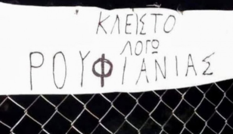 A generic square placeholder image with rounded corners in a figure.