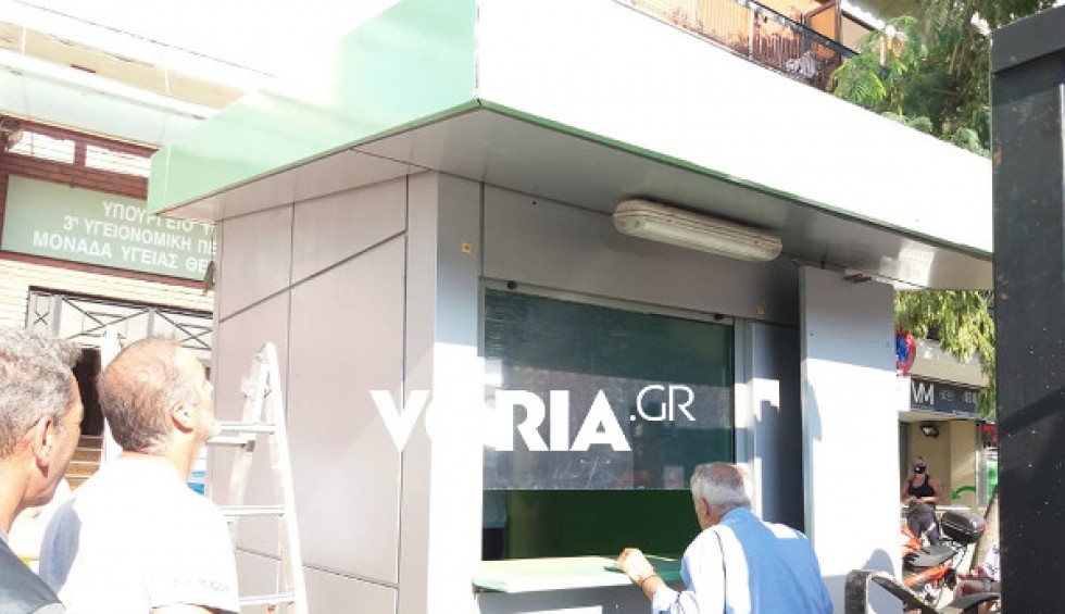 A generic square placeholder image with rounded corners in a figure.