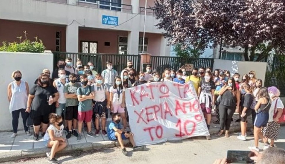 A generic square placeholder image with rounded corners in a figure.