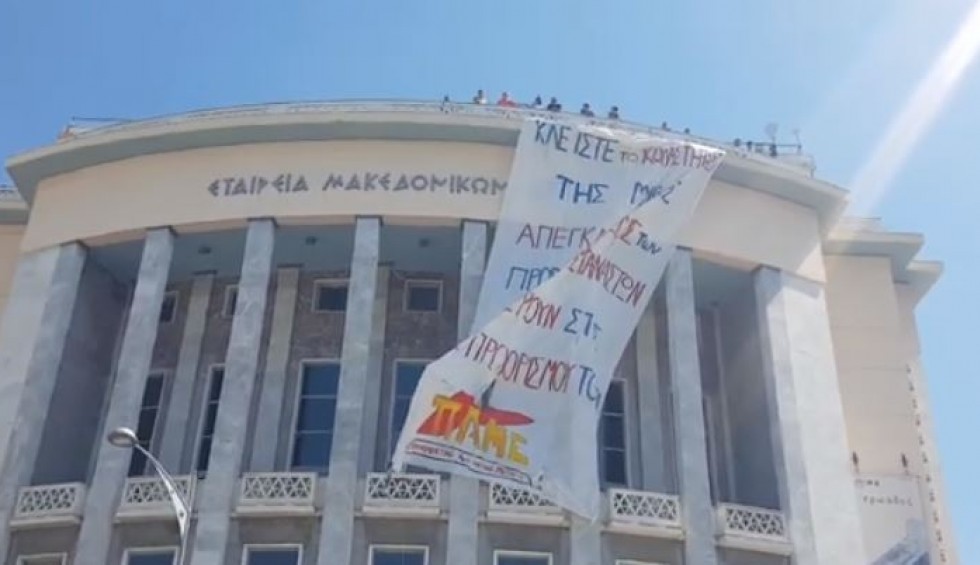 A generic square placeholder image with rounded corners in a figure.