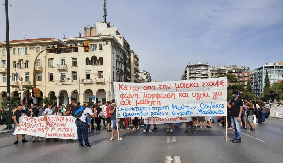 A generic square placeholder image with rounded corners in a figure.