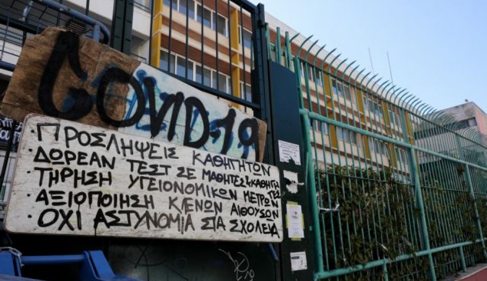 A generic square placeholder image with rounded corners in a figure.