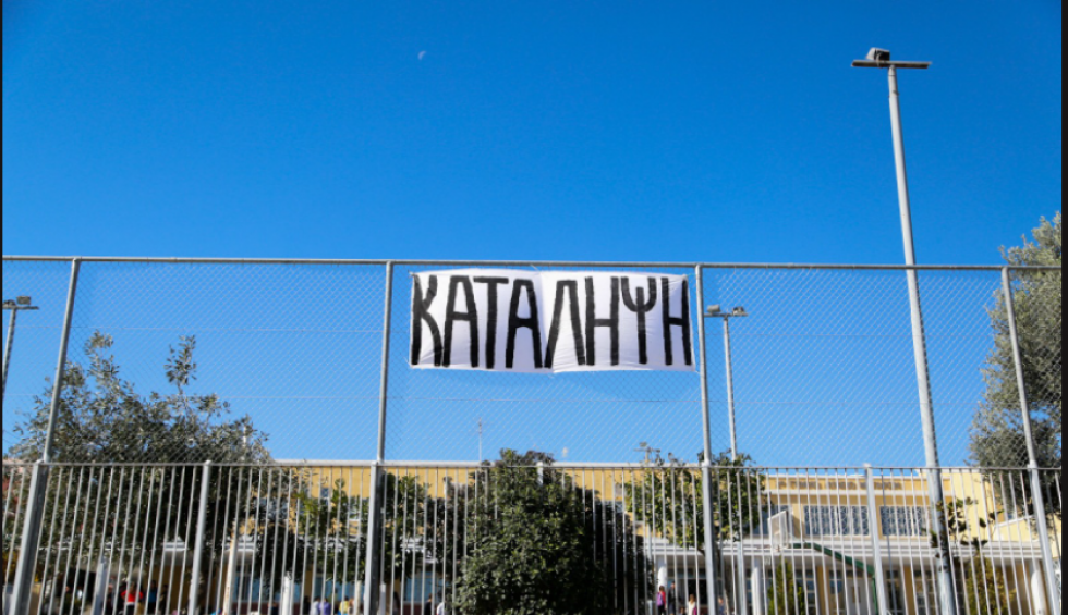 A generic square placeholder image with rounded corners in a figure.