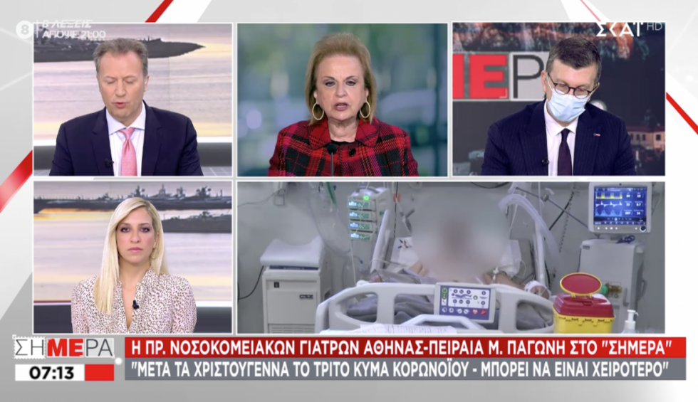 A generic square placeholder image with rounded corners in a figure.