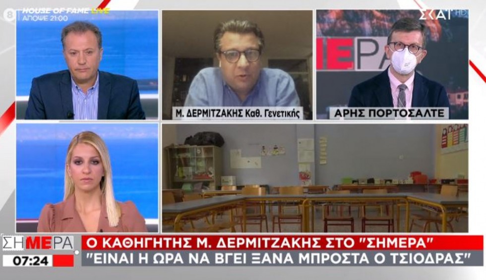 A generic square placeholder image with rounded corners in a figure.