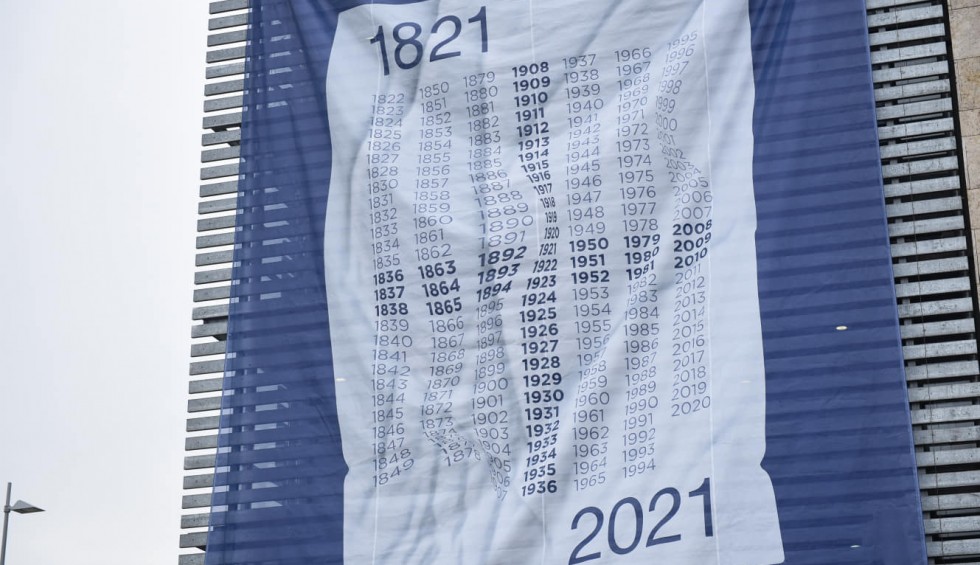 A generic square placeholder image with rounded corners in a figure.