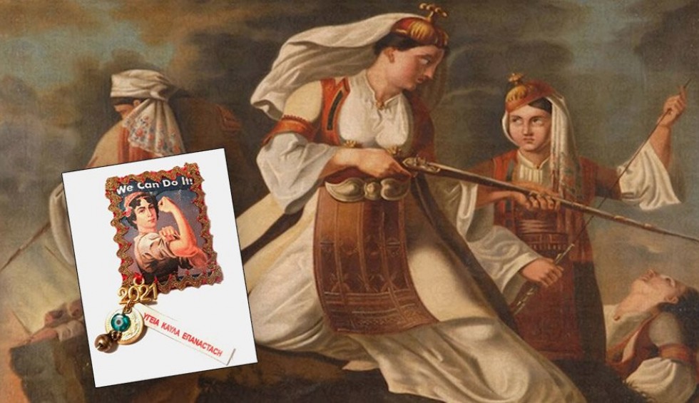 A generic square placeholder image with rounded corners in a figure.