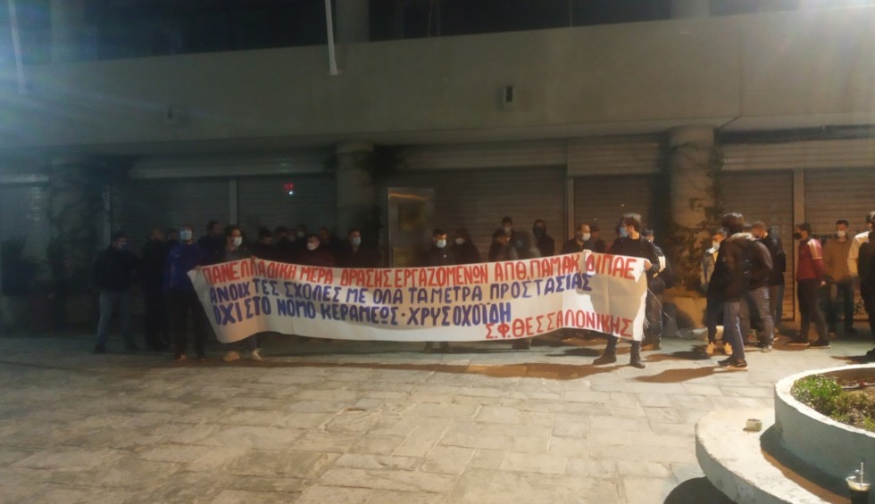 A generic square placeholder image with rounded corners in a figure.