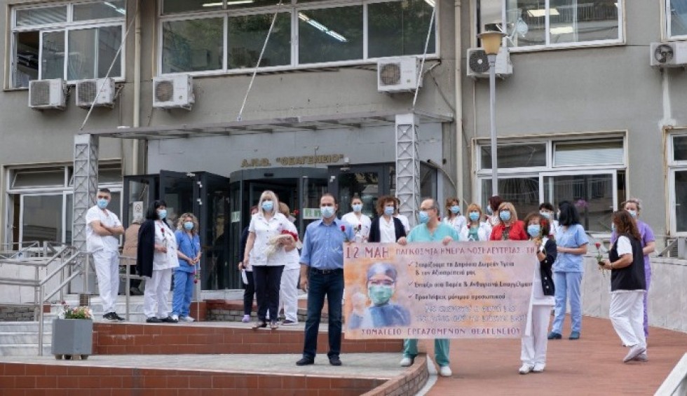 A generic square placeholder image with rounded corners in a figure.