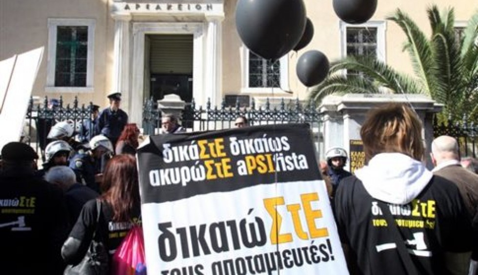 A generic square placeholder image with rounded corners in a figure.