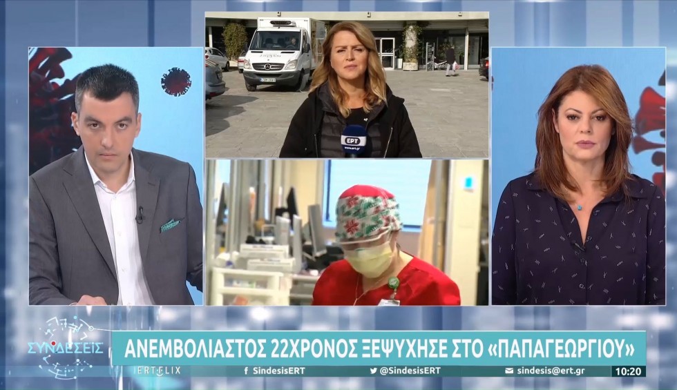 A generic square placeholder image with rounded corners in a figure.