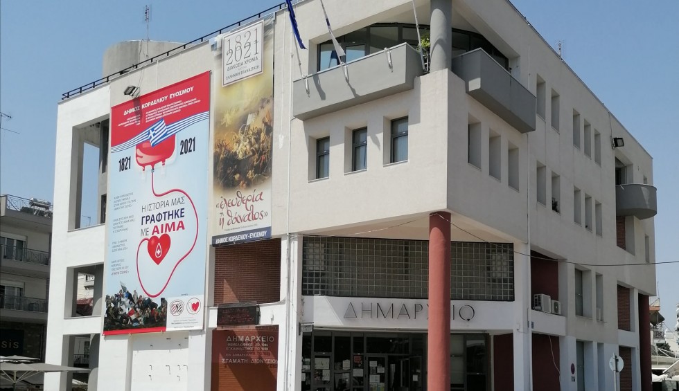 A generic square placeholder image with rounded corners in a figure.