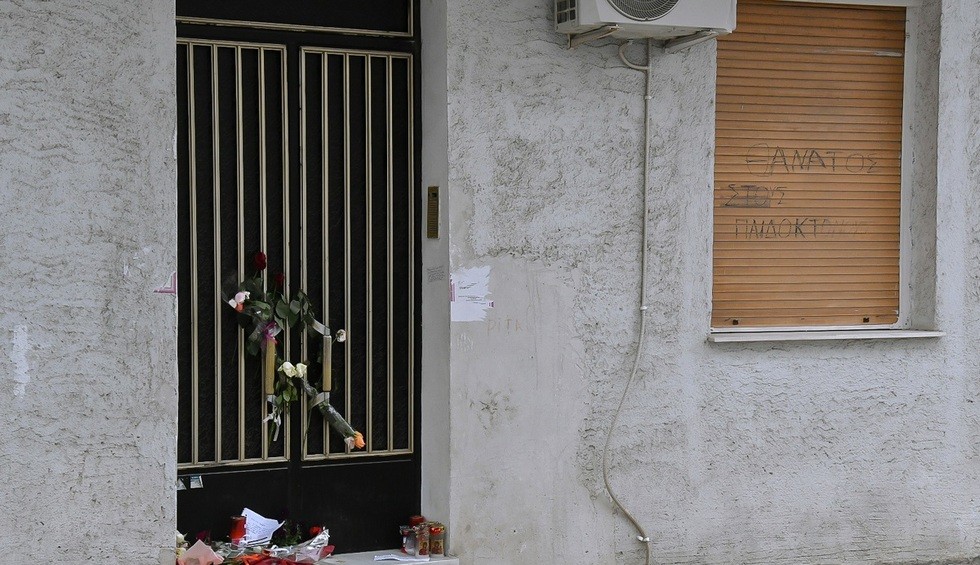 A generic square placeholder image with rounded corners in a figure.