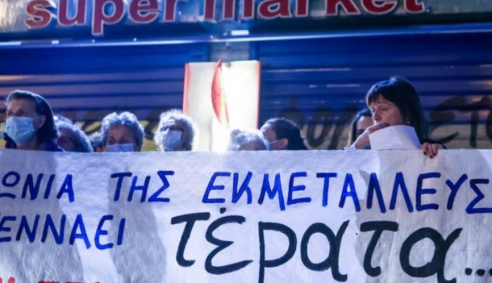 A generic square placeholder image with rounded corners in a figure.