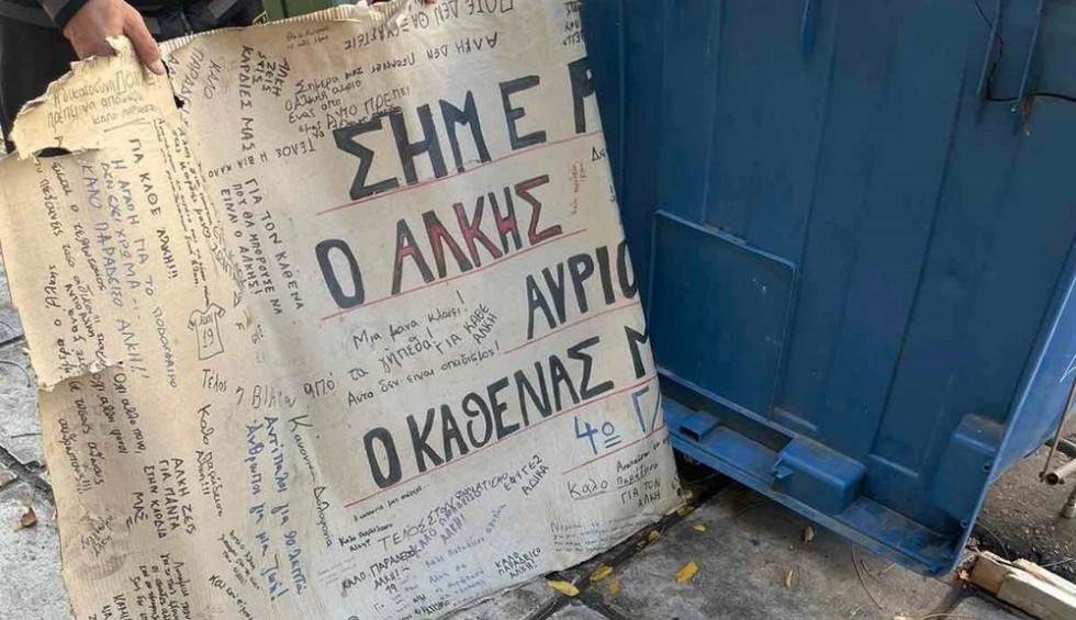 A generic square placeholder image with rounded corners in a figure.