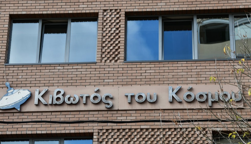 A generic square placeholder image with rounded corners in a figure.