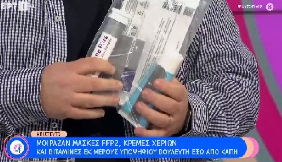 A generic square placeholder image with rounded corners in a figure.