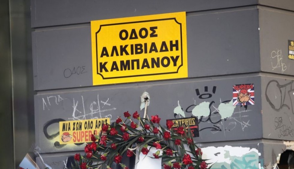 A generic square placeholder image with rounded corners in a figure.